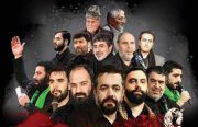 غفلت کردیم،مداحان سلبریتی شدند/برخی مداحی‌ها در شان اهل بیت نیست