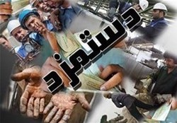 چرا کارفرمایان در جلسه دستمزد شرکت نکردند؟ چرا کارفرمایان در جلسه دستمزد شرکت نکردند؟
