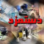 دریافتی ۷۸درصد کارگران کمتر از یک میلیون و ۶۰۰ هزار تومان