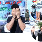 دستگیری رابین هود در تهران/بیشتر پول‌ها را به فقرا و نیازمندان می‌دادم