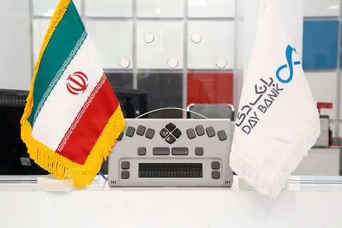 ارائه خدمات بانکی به روشندلان در 8 شعب بانک دی ارائه خدمات بانکی به روشندلان در 8 شعب بانک دی