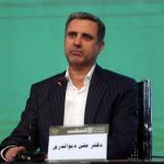 تشکیل کانون مشترک بانک ها به پیشنهاد دیواندری