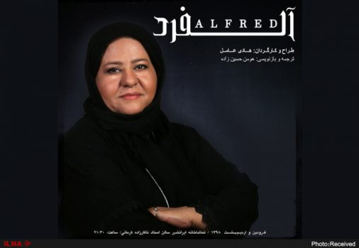 رابعه اسکویی به روی صحنه می رود رابعه اسکویی به روی صحنه می رود