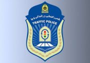 توصیه جدی رئیس مرکز کنترل ترافیک پلیس راهور تهران به عابران پیاده