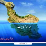 استقرار موکب های بانک قرض الحسنه رسالت دراستان های سیل زده