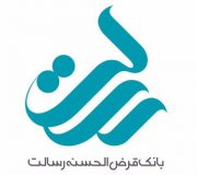 تحقق 415 ریالی سود بانک قرض الحسنه رسالت