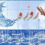 راهکارهای ساده برای مقابله با کاهش آب بدن در ماه مبارک رمضان