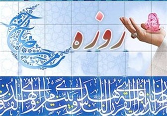 راهکارهای ساده برای مقابله با کاهش آب بدن در ماه مبارک رمضان