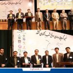 تجلیل از روسای موفق شعب بانک قرض الحسنه رسالت