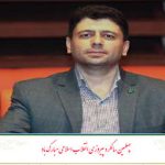 تسهیلات بانک توسعه صادرات قم برای تولید و صادرات فرش ماشینی