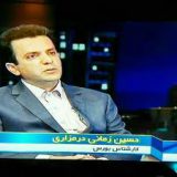 روایت فعال حقیقی از جلسه تغییر دستورالعمل بازار پایه و دو پیشنهاد