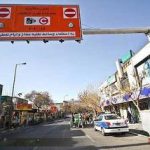 عوارض زوج و فرد اخذ شده در سال گذشته بازگردانده نمی شود