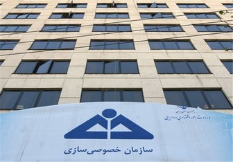 طرح شورای بورس در هیات دولت/ سهام مابقی شرکت‌های دولتی به مردم واگذار می‌شود