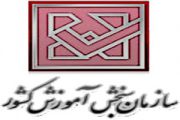 آخرین آمار ثبت نام کنندگان در انتخاب رشته بدون آزمون دانشگاه‌ها