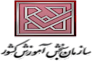 آخرین آمار ثبت نام کنندگان در انتخاب رشته بدون آزمون دانشگاهها آخرین آمار ثبت نام کنندگان در انتخاب رشته بدون آزمون دانشگاهها