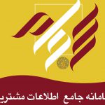 آغاز تحول بزرگ در بازار سرمایه/سهامداران، الکترونیکی احراز هویت شدند