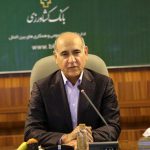 کمک به توسعه کشت گلخانه ای اولویت پرداخت تسهیلات در بانک کشاورزی است