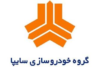 نتیجه قرعه‌کشی سایپا فردا اعلام می‌شود/پیش‌فروش جدید؛۱۰صبح فردا