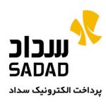 معرفی محصولات سداد در هشتمین همایش بانکداری الکترونیک