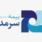 مهدی مهدوی مدیر عامل بیمه سرمد شد