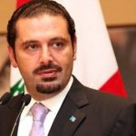 بن بست سیاسی در لبنان/سعد حریری کاخ ریاست جمهوری را ترک کرد