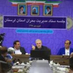 وزیر بهداشت: باید قبول کنیم خطا‌های جبران ناپذیری کرده ایم