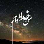 سنت‌های غیر عقلانی، عامل شکست توسعه