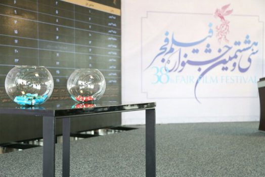 پردیس ملت با"سه کام حبس" به استقبال فجر میرود پردیس ملت با”سه کام حبس” به استقبال فجر میرود