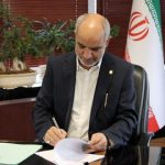 پیام تبریک مقام مدیر عامل بانک سپه به مناسبت روز جانباز