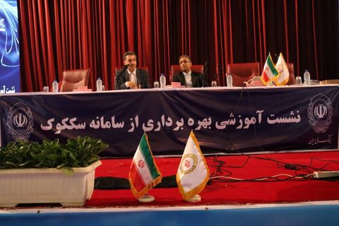 سککوک پلتفرمی کارآمد برای توسعه فضای کسب و کار سککوک پلتفرمی کارآمد برای توسعه فضای کسب و کار