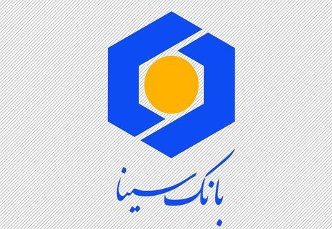 تسهیلات بانک سینا برای بانوان شاغل در قالب کارت اعتباری تسهیلات بانک سینا برای بانوان شاغل در قالب کارت اعتباری