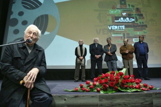 آغاز روایتی دیگر از مستند سازان آغاز روایتی دیگر از مستند سازان