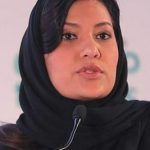 دختر شاهزاده سعودی نخستین سفیر عربستان در آمریکا