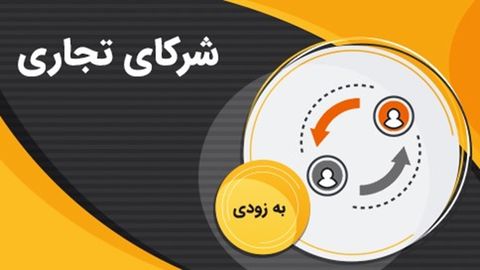 امضای تفاهم نامه باشگاه مشتریان بانک سپه با کارگزاری بانک امضای تفاهم نامه باشگاه مشتریان بانک سپه با کارگزاری بانک