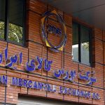 عرضه املاک مسکونی و تجاری بانک‌ها در بورس کالا