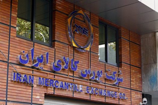 عرضه املاک مسکونی و تجاری بانک‌ها در بورس کالا