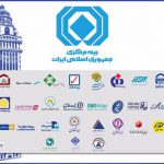 آخرین ظرفیت مجاز نگهداری ریسک شرکت های بیمه اعلام شد