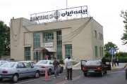 کارشناسی خسارت اتومبیل در بیمه ایران دیجیتالی شد
