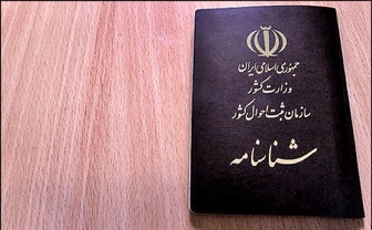 چگونه تاریخ تولدمان را تغییر دهیم؟ چگونه تاریخ تولدمان را تغییر دهیم؟