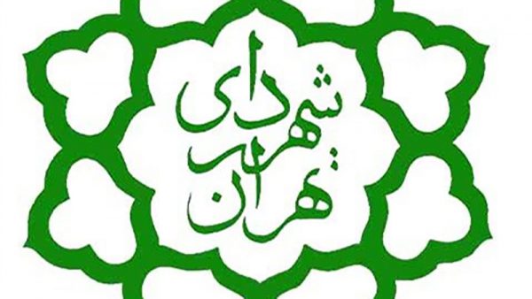 فامیل ها و فامیل بازی در شهرداری فامیل ها و فامیل بازی در شهرداری