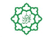 شهرداری به نیروی انتظامی زمین می‌دهد