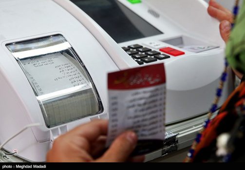 انتخابات شورایاری؛ بدگمانی مردم به لیستهای انتخاباتی انتخابات شورایاری؛ بدگمانی مردم به لیستهای انتخاباتی