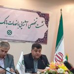 آمادگی بانک توسعه صادرات برای افزایش سهم خدمات در آذربایجان شرقی