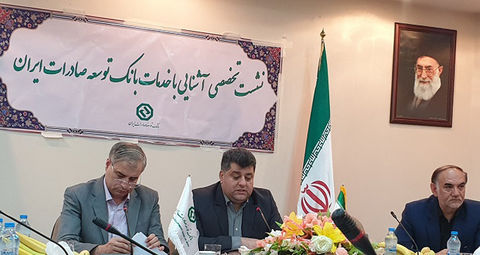 آمادگی بانک توسعه صادرات برای افزایش سهم خدمات در آذربایجان شرقی آمادگی بانک توسعه صادرات برای افزایش سهم خدمات در آذربایجان شرقی