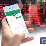 امکان صدور «بیمه کرونا» و «ثبت‌نام سامانه سجام» بر روی اپلیکیشن «صاپ» بانک صادرات ایران فراهم شد