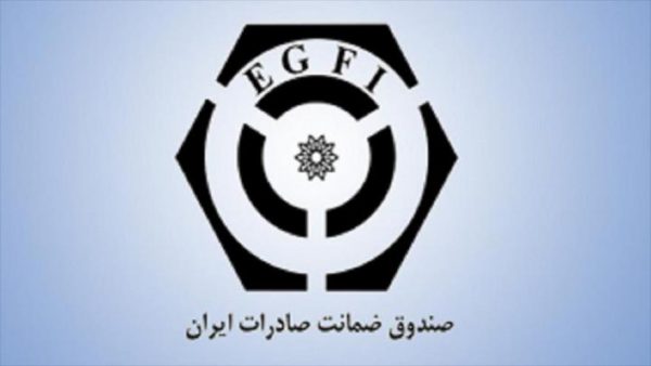 درخشش صندوق ضمانت صادرات در کشورهای اسلامی درخشش صندوق ضمانت صادرات در کشورهای اسلامی