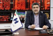 اختصاص صد هزار میلیارد تومان خطوط اعتباری به بخش تولید