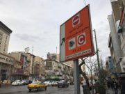 طرح ترافیک از شنبه در تهران اجرا می شود