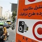 ماجرای طرح ترافیک پسر محسن هاشمی از زبان رئیس شورای شهر