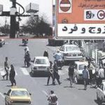 طرح پولی‌کردن زوج‌وفرد، به نام مردم به کام شهرداری